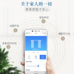满天馨电动窗帘轨道智能窗帘小米米家手机控制小爱同学语音 开合帘