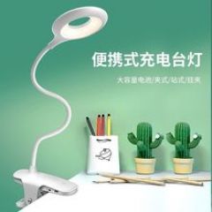 LED夹子台灯充电学习儿童书房智能触摸USB充插两用台灯夹式床头灯