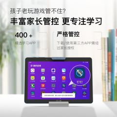 小度智能学习平板S16 学生护眼电脑智能初中高中作业学习机家教机